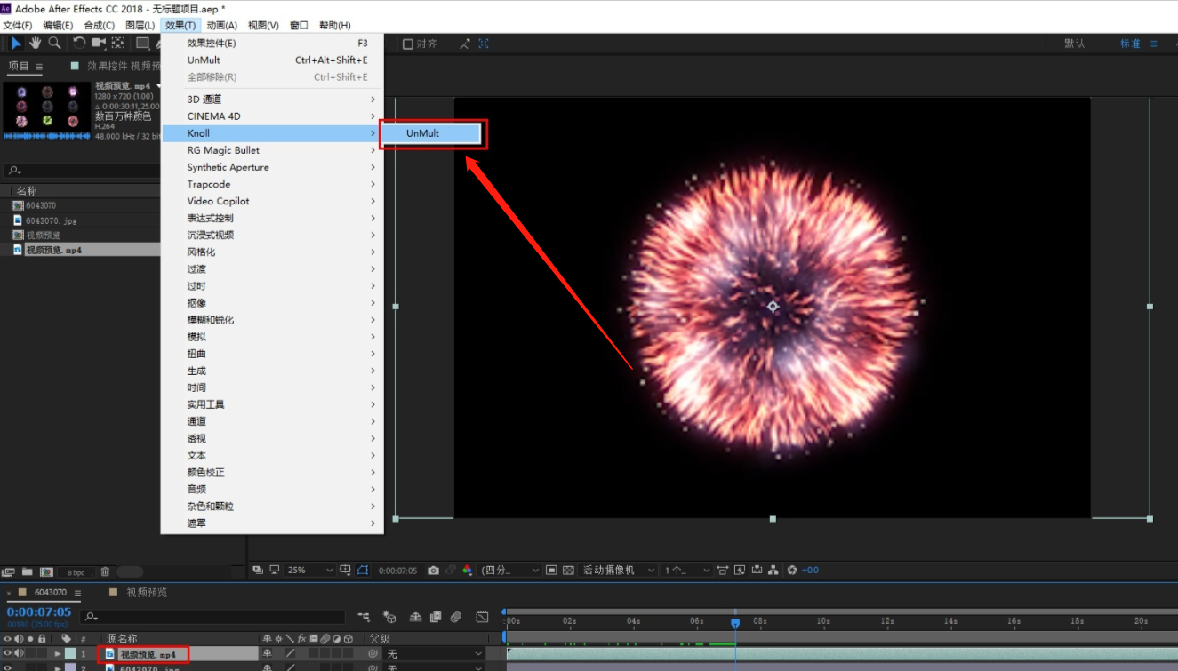 uni.unmult after effects free download