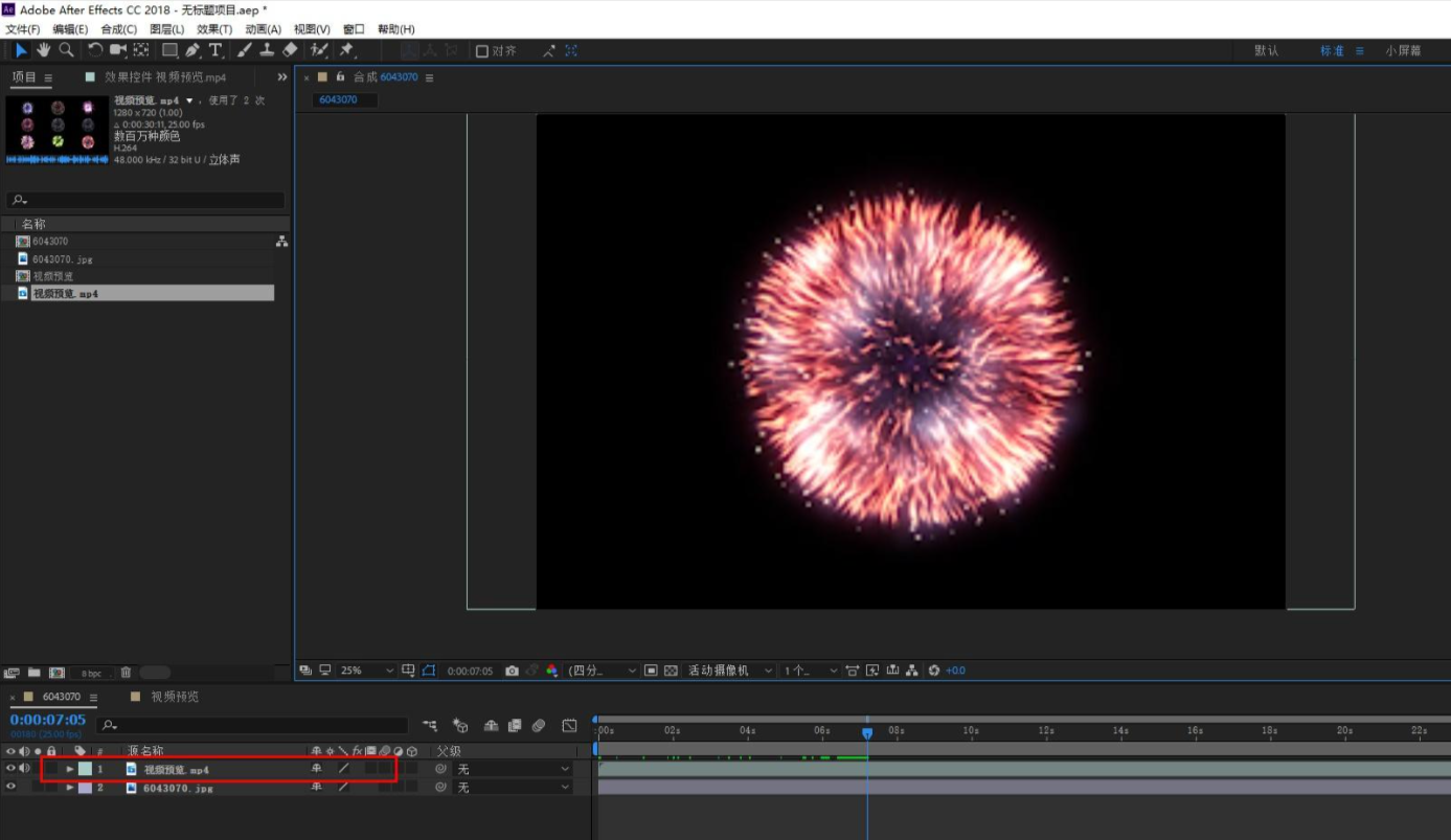 unmult after effects cs6 download