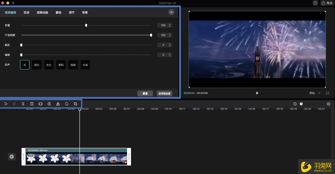 和平短视频智能剪辑 全网和平最细剪辑教程!!! #后期制作