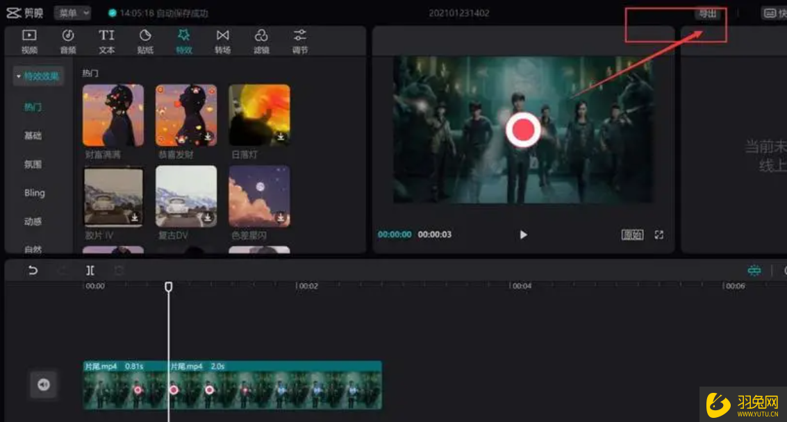 海东短视频智能剪辑软件 虚假摆拍!青海一网络主播被约谈