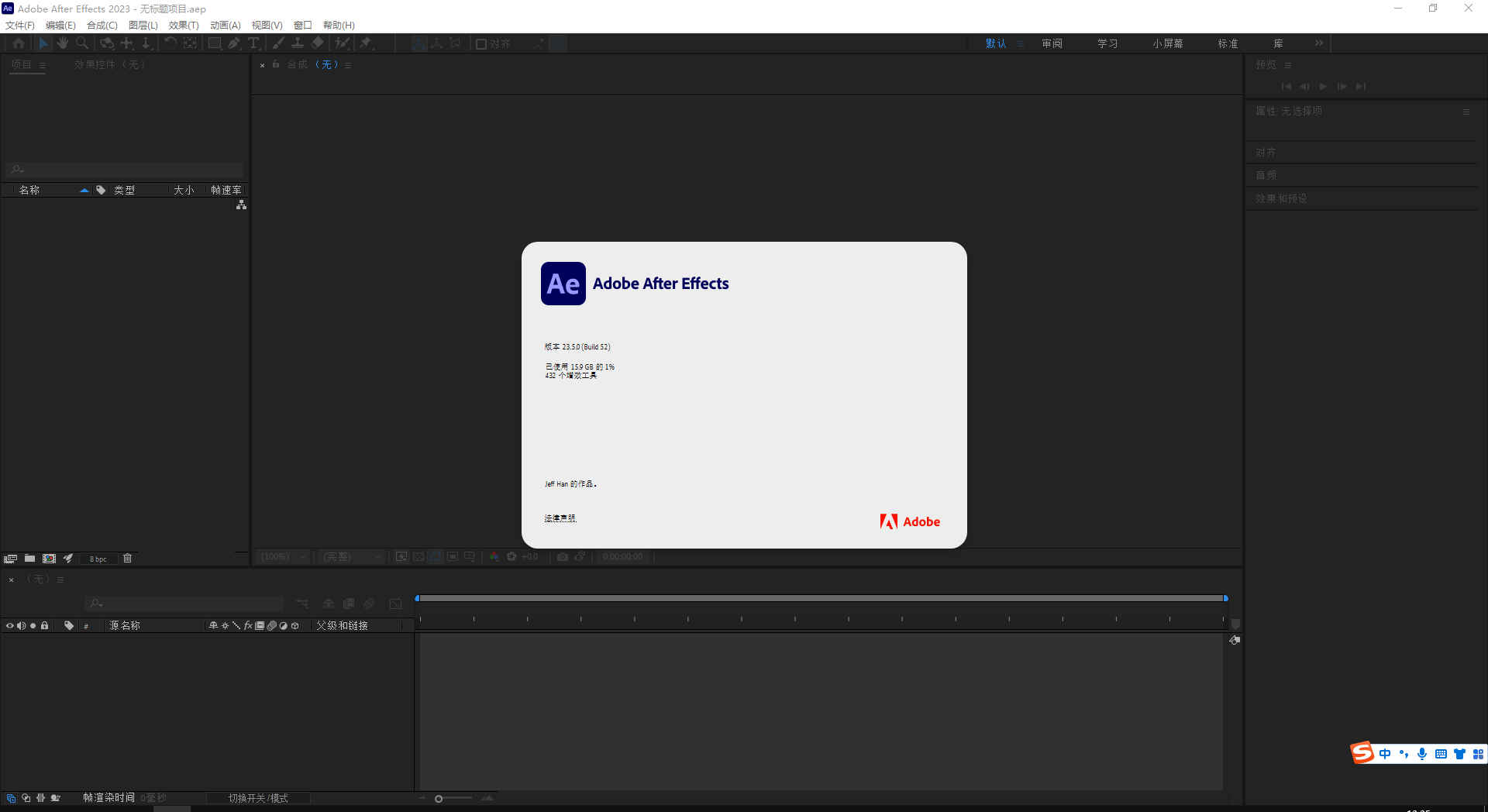 Adobe After Effects 2023 v23.6.0.62 for android download