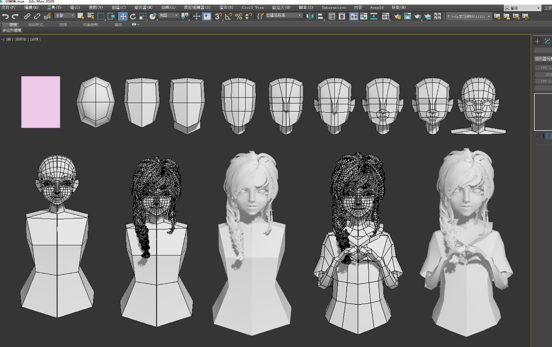 3dmax人物建模怎么操作？请教大家 羽兔网