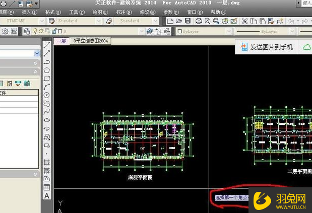 天正CAD教程:绘制三层建筑框架平面和剖面图