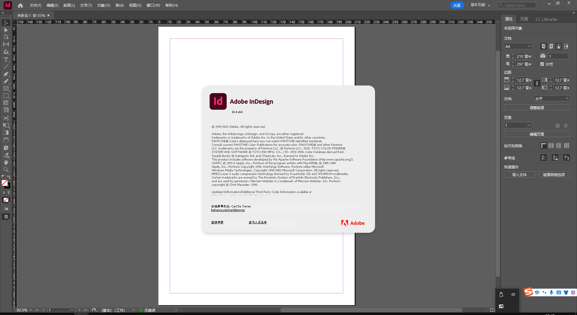 Adobe InDesign 2023 v18.4.0免费下【集成破解】官方中文破解版附安装教程
