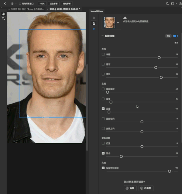 【AI神经滤镜】最新 Photoshop 2023神经滤镜Neural Filters离线安装包 【AI神经滤镜】最新 Photoshop 2023神经滤镜Neural Filters离线安装包