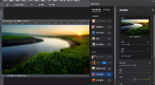 【AI神经滤镜】最新 Photoshop 2023神经滤镜Neural Filters离线安装包 【AI神经滤镜】最新 Photoshop 2023神经滤镜Neural Filters离线安装包