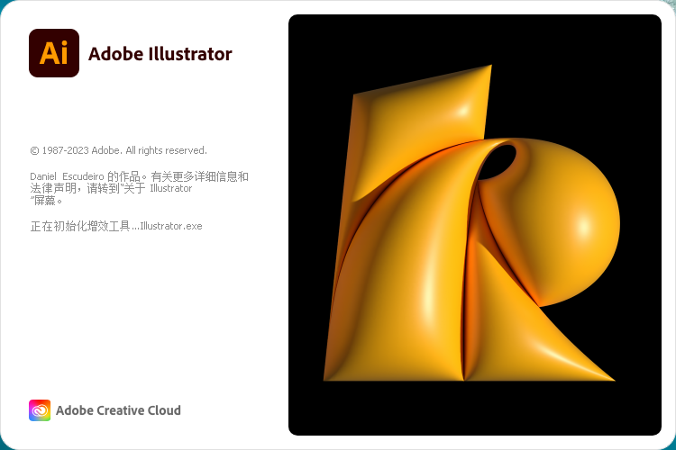 Adobe Illustrator 2023 v27.8.1 简体中文免费激活版{tag}(1)
