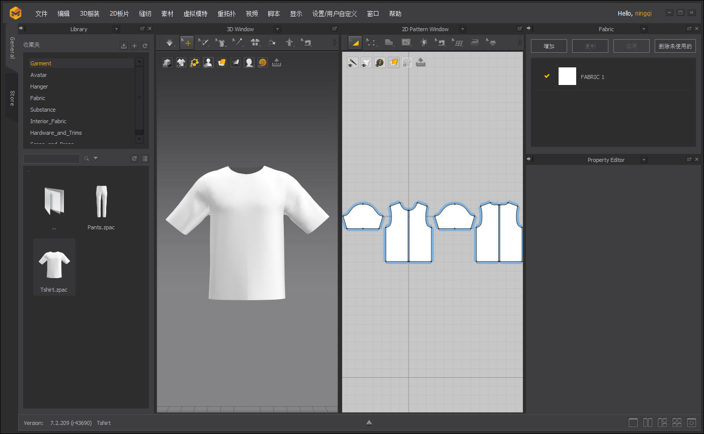 209【md服装设计软件】免费破解版
