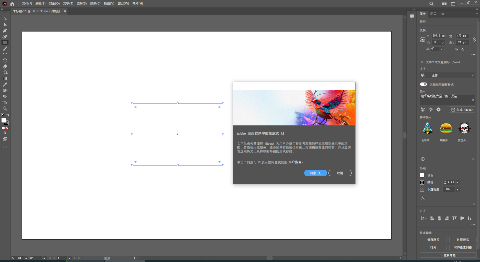 Adobe Illustrator 2024 v28.0.0.88 instal the last version for mac