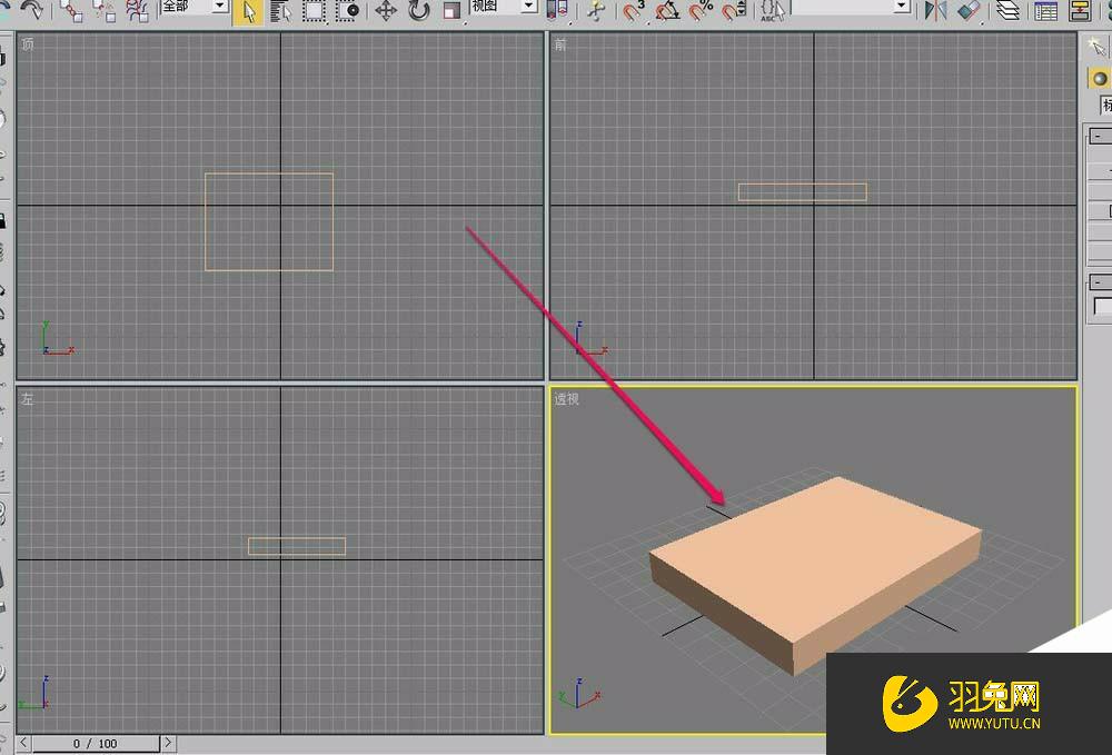 怎么用3dmax在长方体模型上打洞?-羽兔网