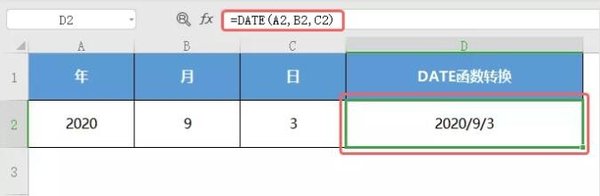 WPS中Excel表格常用的公式有哪些？