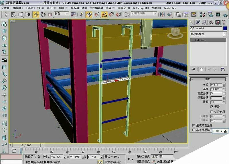 用3dmax如何建模一个上下架床？