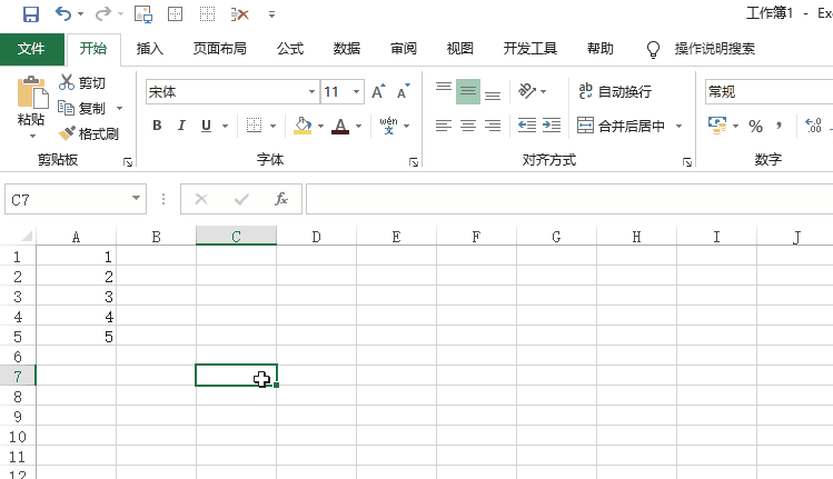 Excel快速删除末尾无尽空白行怎么做？