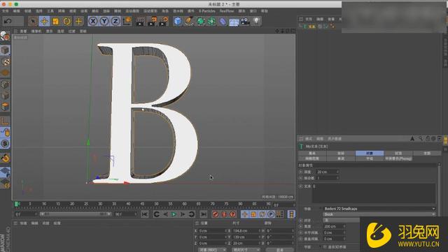 C4D怎么建模3D线框字体？