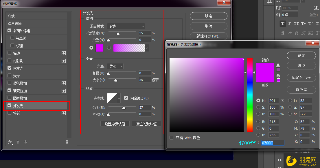 PS渐变立体效果字怎么设计？