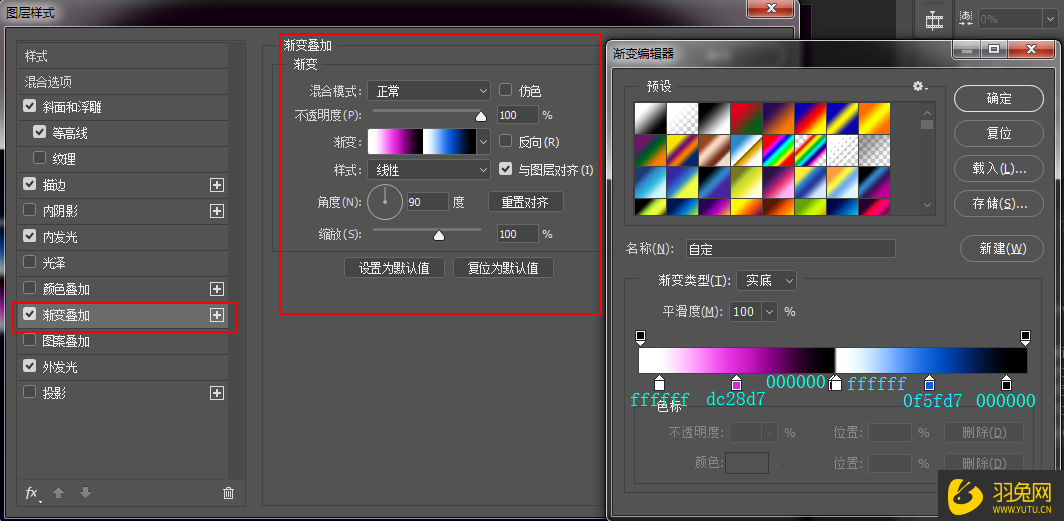 PS渐变立体效果字怎么设计？