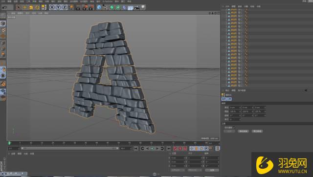 C4D户外建筑字体模型怎么制作？