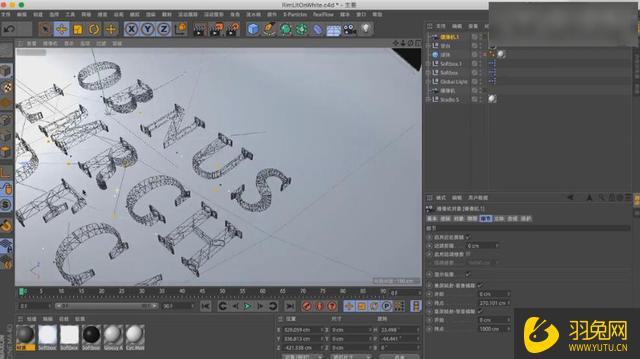 C4D怎么建模3D线框字体？