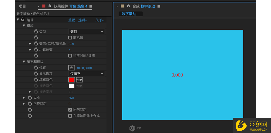 Ae如何制作百分比数字加载动画？ 羽兔网