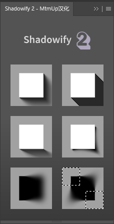 ps平滑长投影插件 Shadowify v2.0【支持ps2021版本及以上】最新中文版