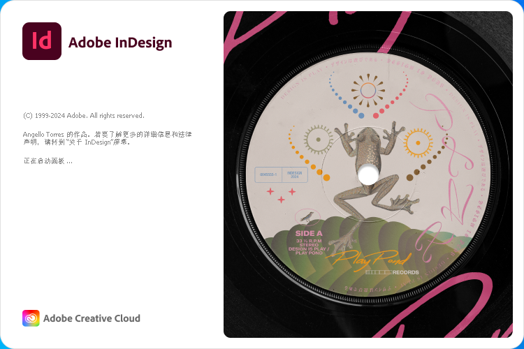 InDesign 2024 v19.3.0【Id2024中文版】免费破解版