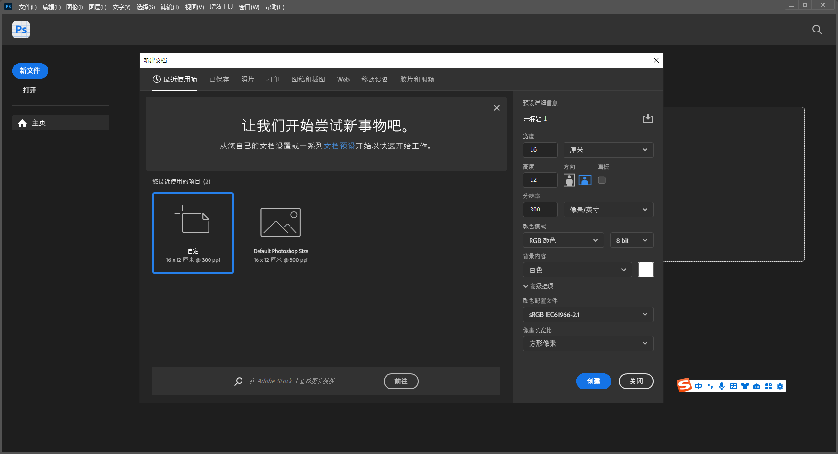 2024 （Beta）v25.7.0 简体中文免安装版羽兔网