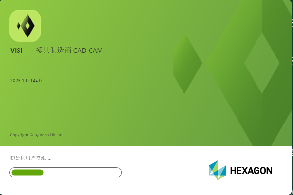 Vero VISI 2023 中文免费破解版