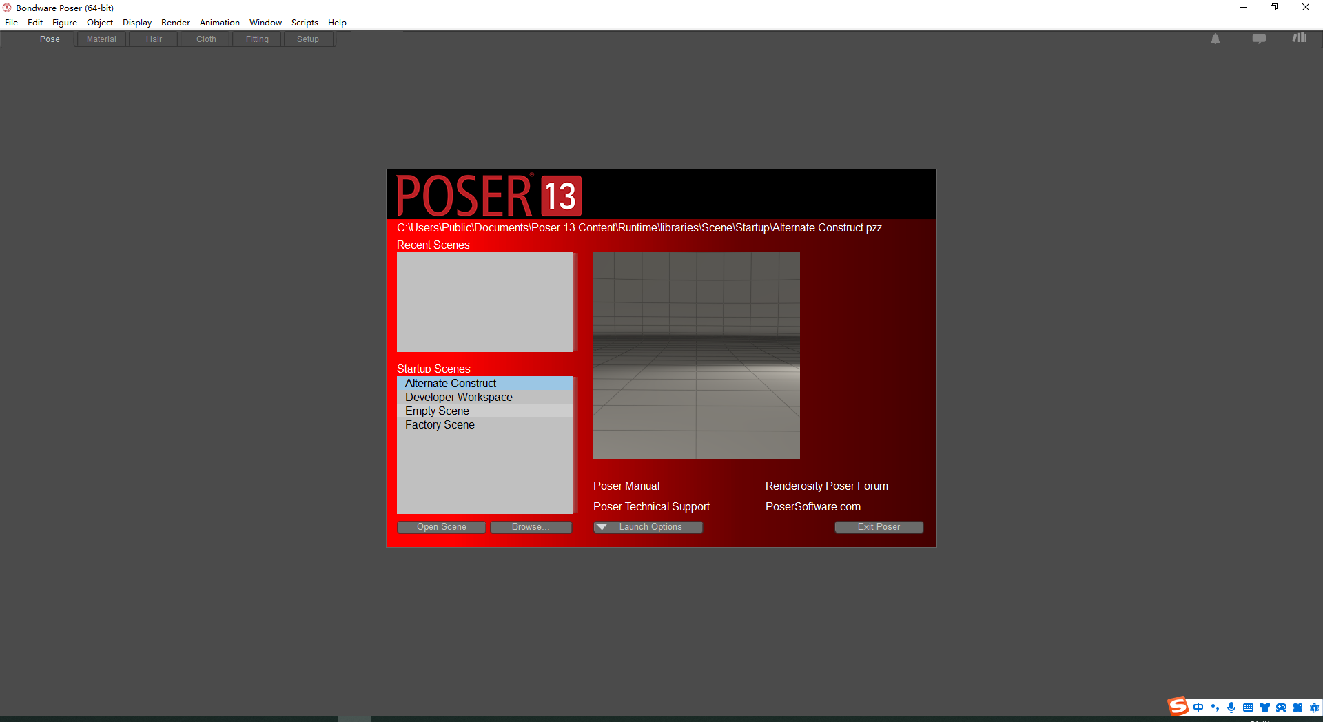 Poser 13.3(三维人体动画渲染软件下载)破解版 Poser 13.3(三维人体动画渲染软件下载)破解版