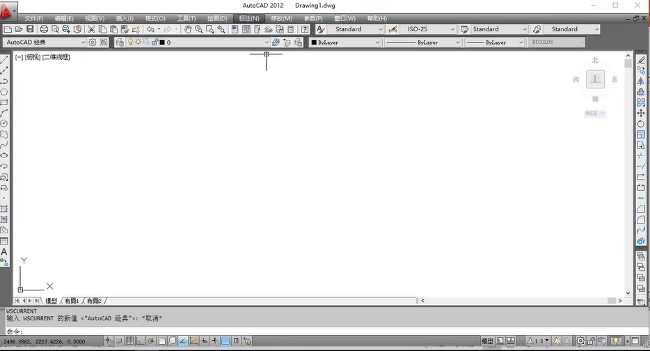 CAD2012 64位下载【CAD2012下载 免费中文版】破解版 CAD2012 64位下载【CAD2012下载 免费中文版】破解版