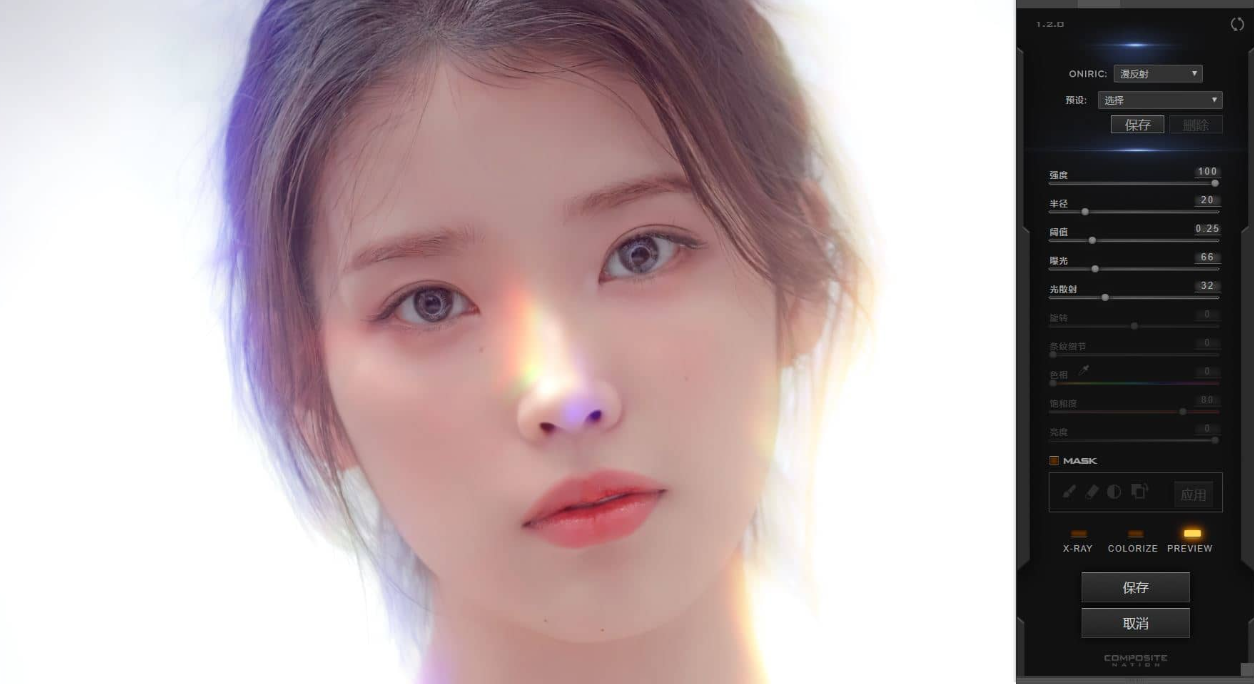 Oniric 1.2.0（PS光效辉光插件）中文汉化版