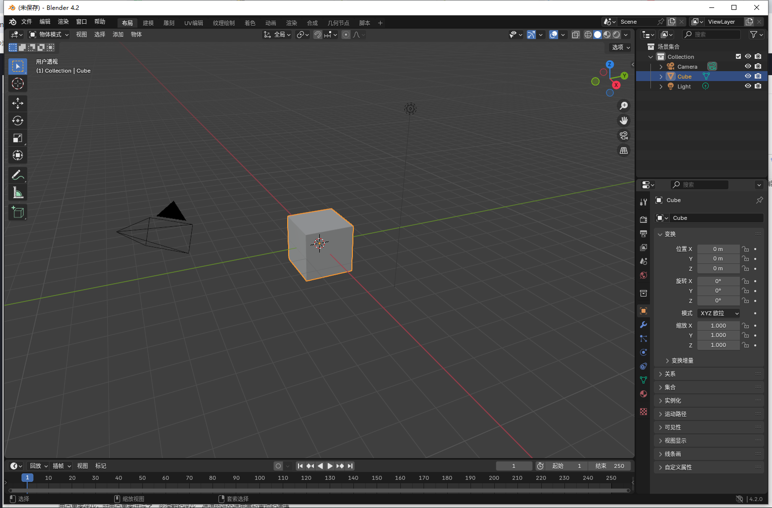 【亲测能用】blender 4 2官方正式版 安装教程 羽兔网