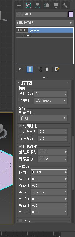 Dynamo Cloth v1.1.2 for 3dmax 2018-2021【3dmax布料插件下载】免费破解版 Dynamo Cloth v1.1.2 for 3dmax 2018-2021【3dmax布料插件下载】免费破解版