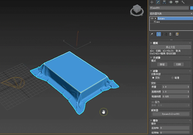 Dynamo Cloth v1.1.2 for 3dmax 2018-2021【3dmax布料插件下载】免费破解版 Dynamo Cloth v1.1.2 for 3dmax 2018-2021【3dmax布料插件下载】免费破解版