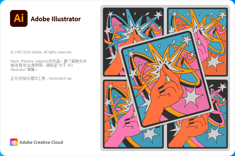 Adobe Illustrator 2024 v28.6.0最新免费破解版+安装教程