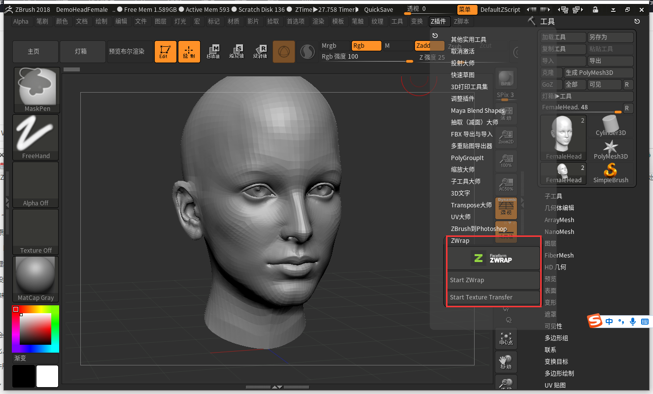 【亲测能用】ZBrush模型拓扑插件下载-Faceform ZWrap v2024.6.2免费破解版-羽兔网