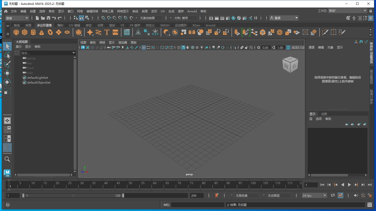 Autodesk MAYA 2025.2最新中文破解版 Autodesk MAYA 2025.2最新中文破解版