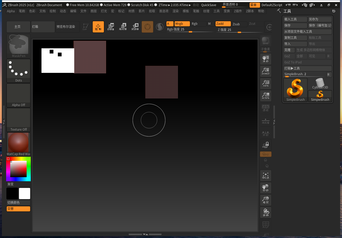 ZB2025最新版本：ZBrush 2025正式免费破解版
