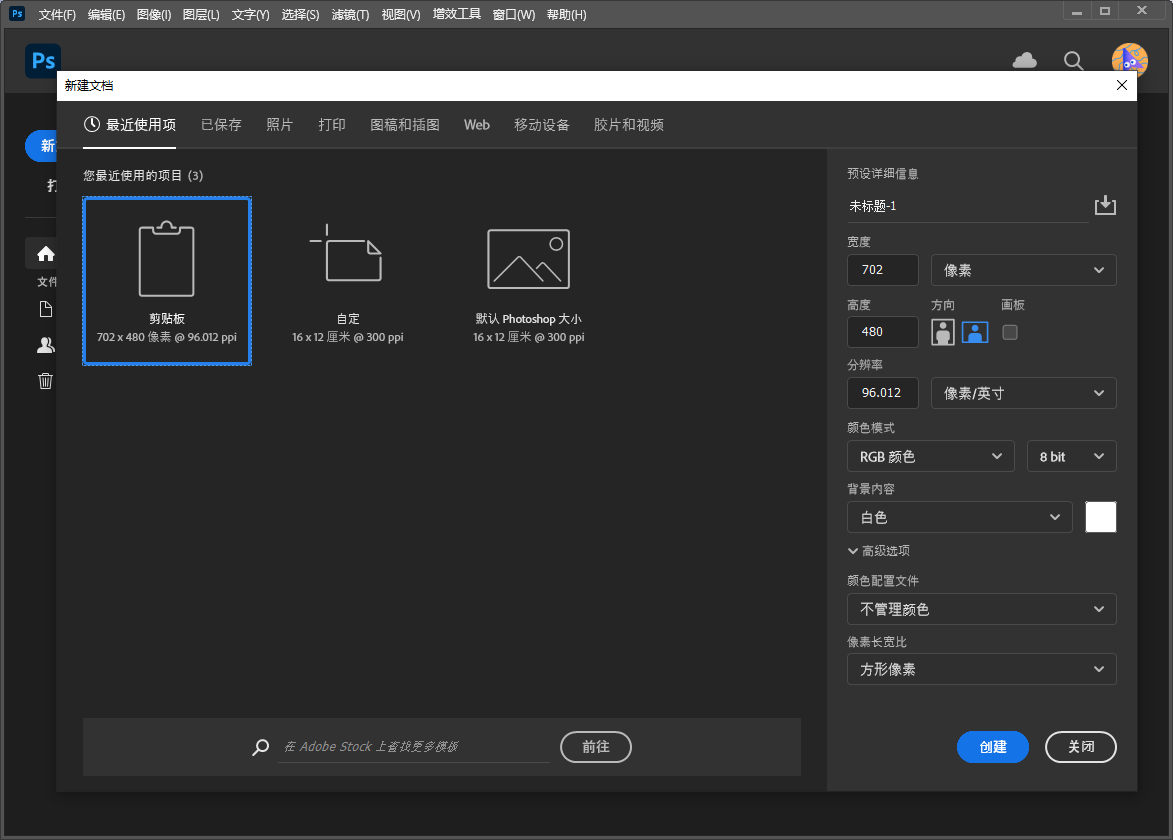 PS 2025正式版下载：Photoshop 2025 v26.0免费版