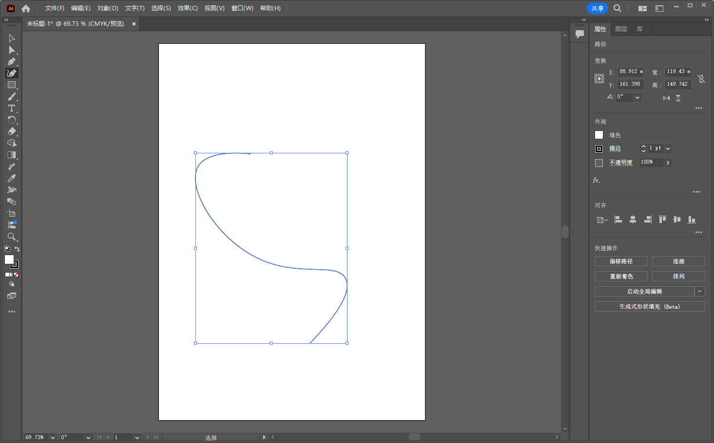Illustrator 2025 v29.0最新版【ai 2025矢量图形软件】破解版 Illustrator 2025 v29.0最新版【ai 2025矢量图形软件】破解版