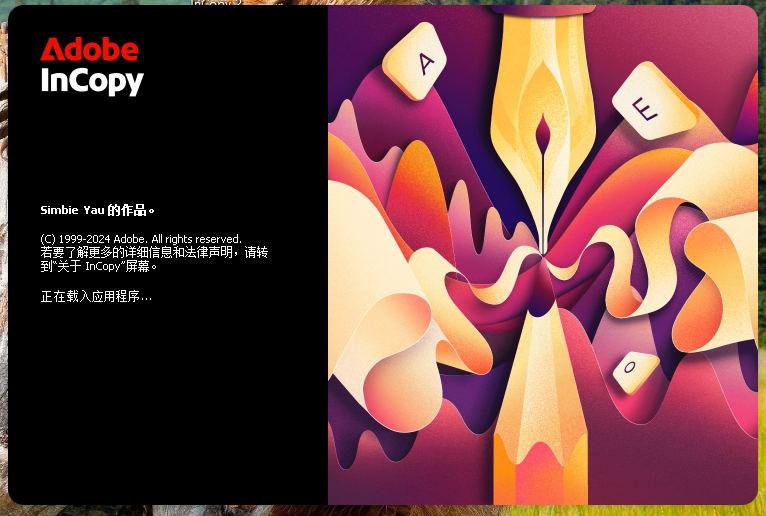 Adobe InCopy 2025 v20.0最新破解版