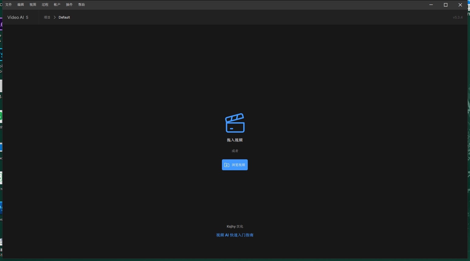 Topaz Video AI 5.3.4(视频画质增强修复软件)汉化破解版 Topaz Video AI 5.3.4(视频画质增强修复软件)汉化破解版