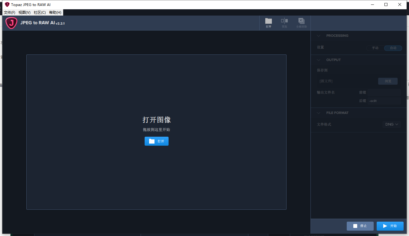 Topaz JPEG to RAW AI.v2.2.1 汉化版