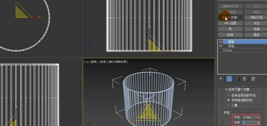 3dmax茶几制作步骤图片