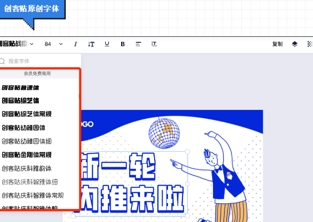 各终端也已经接入创客贴图片设计能力,这也将成为金山办公的文档,ppt