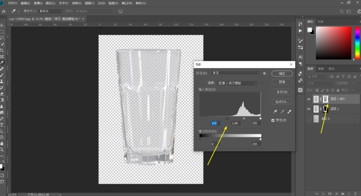 ps中透明玻璃抠图教程
