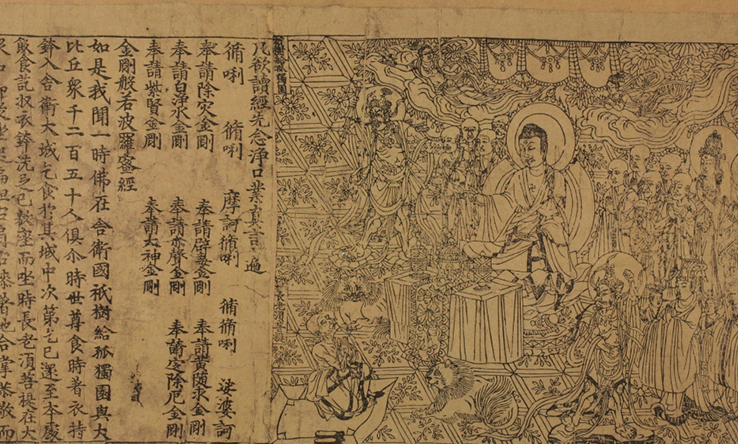 关于"雕版印刷术"具体是什么,还有印刷相关的发展我们会放在后面的