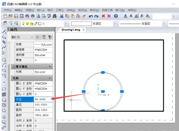 logo制作用什么軟件好_用ps制作logo教程_什么軟件制作logo好