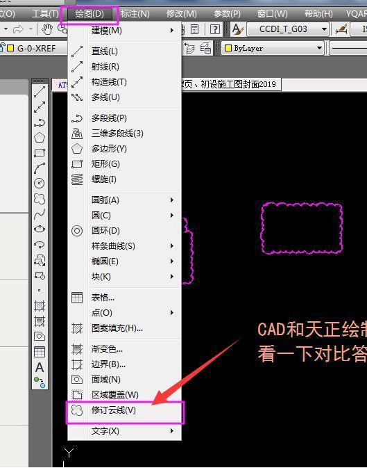 cad和天正绘制云线哪个好用