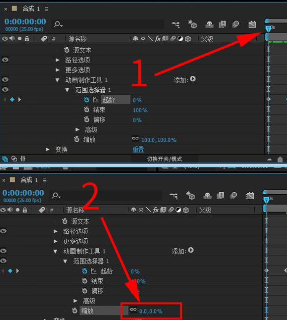 Ae怎么制作文字特效视频效果？制作教程分享 羽兔网