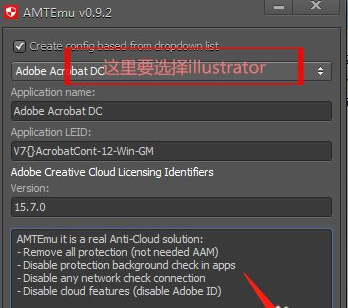 ai注册机破解不了怎么办